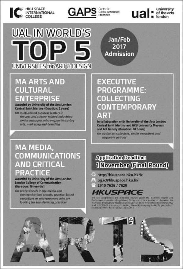 UAL IN WORLD'S TOP 5 UNIVERSITIES for ART & DESIGN｜Jan/Feb 2017 Admission (South China Morning Post)