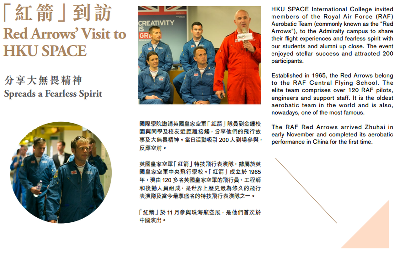 red arrows visit to HKU SPACE