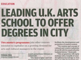 Leading UK Arts School to Offer Degrees in City (SCMP)