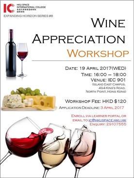 Expanding Horizon Series: Wine Appreciation Workshop 