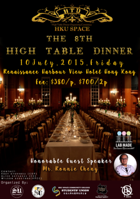 The 8th High Table Dinner