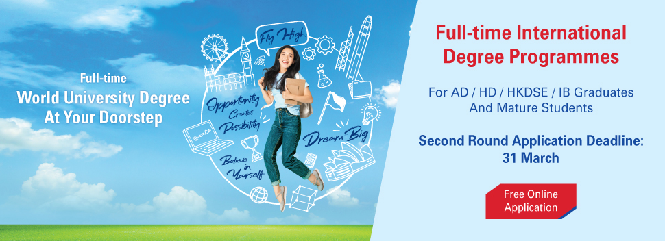 2023/24 Admission_2nd Round Application Deadline