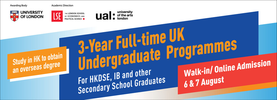 Walk-in Admission for 3-Year Full-time UK Undergraduate Programmes_Aug2025