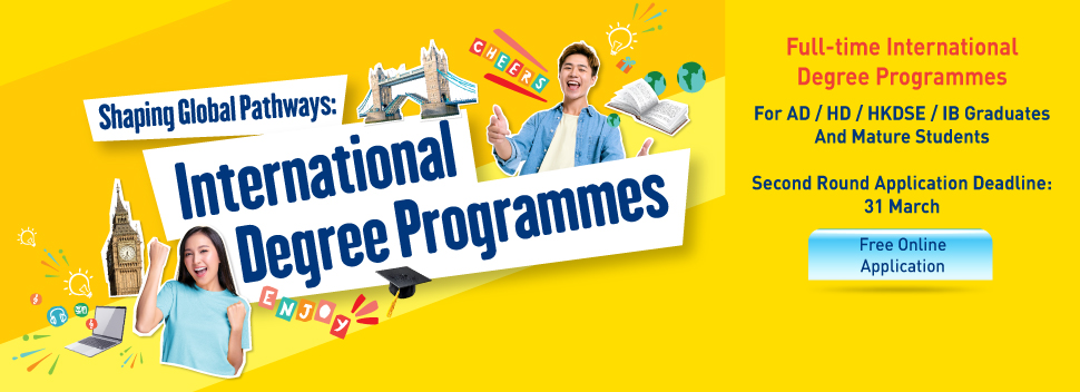 2026/27 Admission_2nd Round Application Deadline