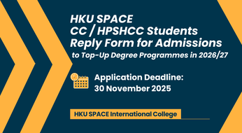 HKU SPACE CC/HPSHCC Students - Reply Form for Admissions to Top-Up Degree Programmes in 2026/27