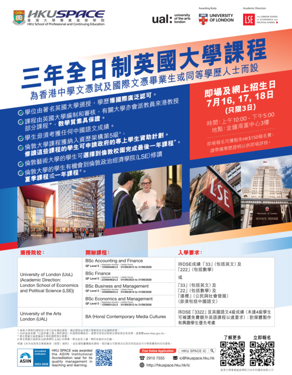 HYC_FP_2025