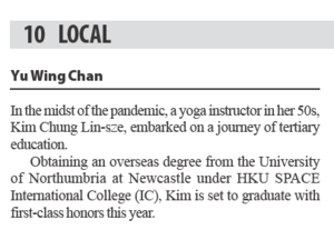 hkuspace-ic-thestandard-advertorial-2024_1