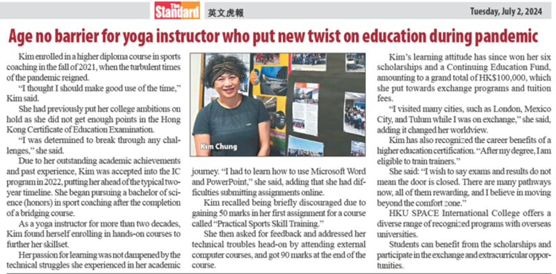 hkuspace-ic-thestandard-advertorial-2024_2