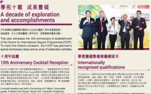 201305-hkuspace-newsletter