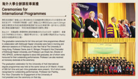 Ceremonies for International Programmes (HKU SPACE Newsletter)