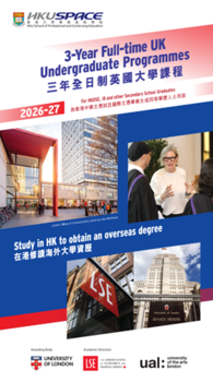 IC_3-Year_Leaflet_2026Feb_thumbnail