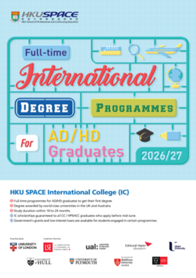 ArticulationLeaflet_2026Febt_thumbnail