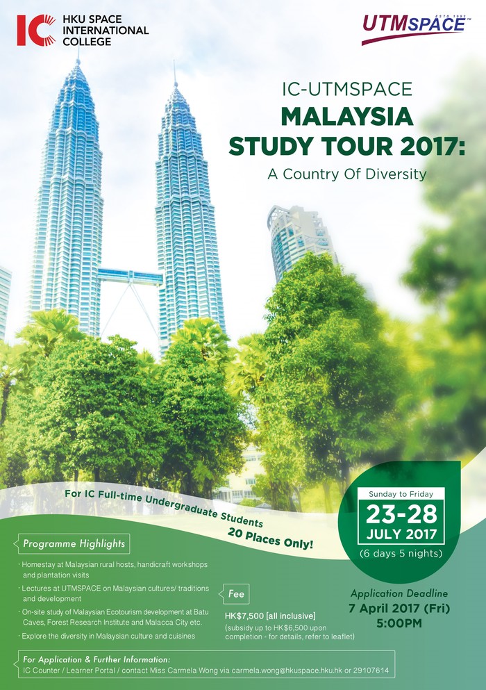 Ic Utmspace Malaysia Study Tour 2017 A Country Of Diversity Student Activities Alumni Sharing Hku Space International College