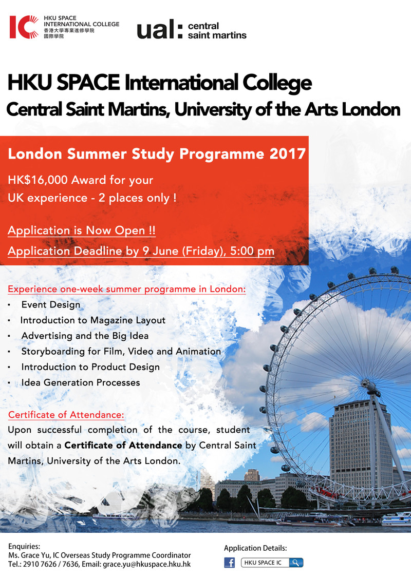London Summer Study Programme 2017