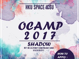 ICSU OCamp 2017