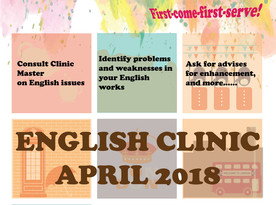 IC English Clinic - 2017/18