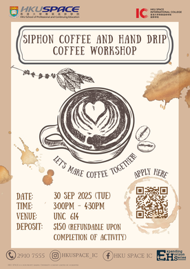 Expanding Horizon Series #1 – Siphon Coffee and Hand Drip Coffee Workshop 虹吸壼及手沖咖啡興趣班